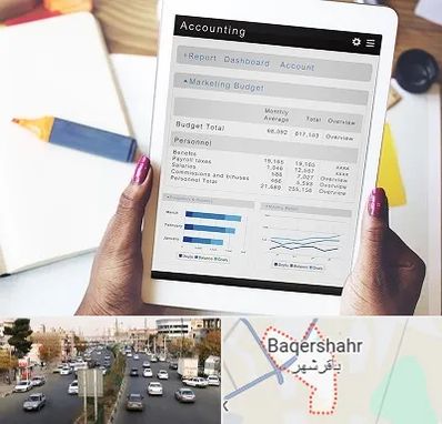 آموزش نرم افزار حسابداری سپیدار در باقرشهر