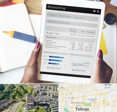 آموزش نرم افزار حسابداری سپیدار در شمال تهران 