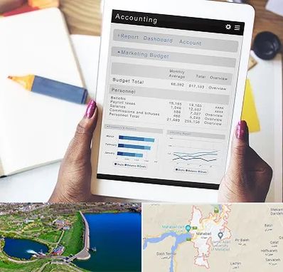 آموزش نرم افزار حسابداری سپیدار در مهاباد