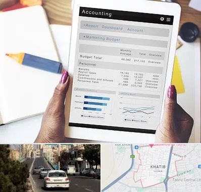 آموزش نرم افزار حسابداری سپیدار در خطیب تبریز