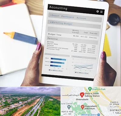 آموزش نرم افزار حسابداری سپیدار در قصرالدشت شیراز