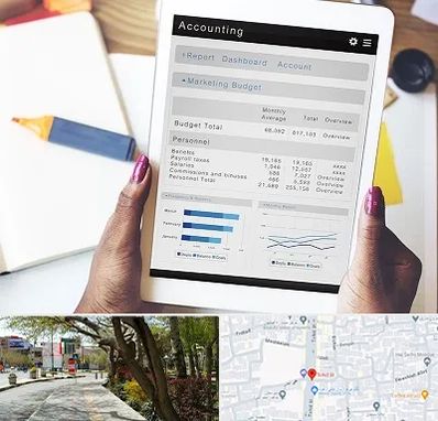 آموزش نرم افزار حسابداری سپیدار در خیابان توحید اصفهان