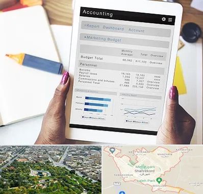 آموزش نرم افزار حسابداری سپیدار در شهرکرد