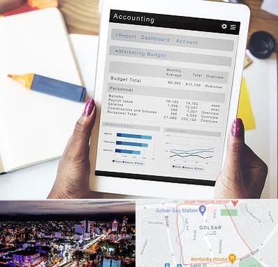 آموزش نرم افزار حسابداری سپیدار در گلسار رشت 