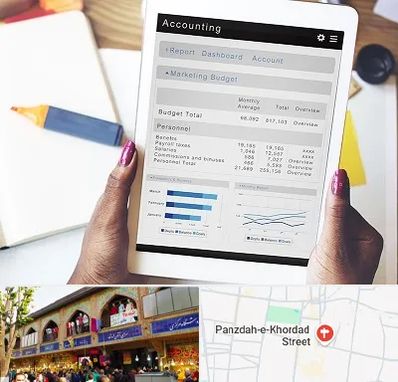 آموزش نرم افزار حسابداری سپیدار در 15 خرداد