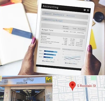 آموزش نرم افزار حسابداری سپیدار در رودکی