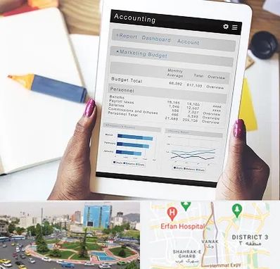 آموزش نرم افزار حسابداری سپیدار در ونک 