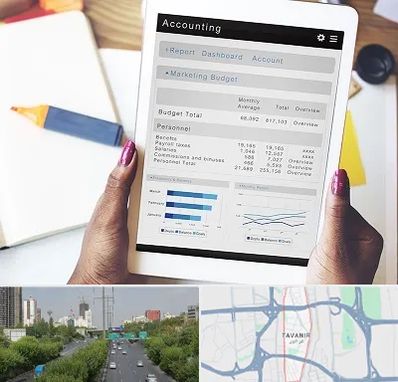 آموزش نرم افزار حسابداری سپیدار در توانیر