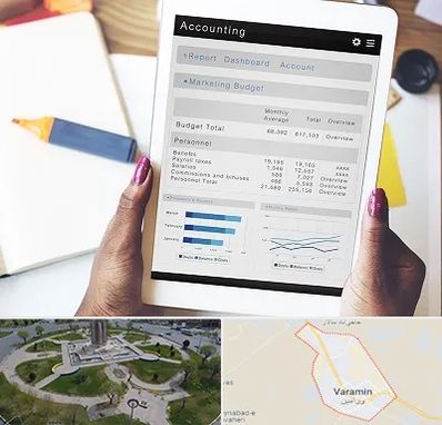آموزش نرم افزار حسابداری سپیدار در ورامین