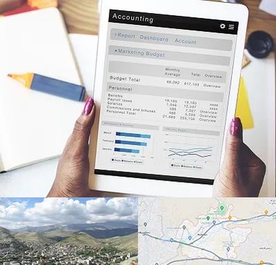 آموزش نرم افزار حسابداری سپیدار در رودهن