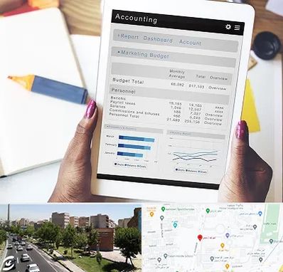 آموزش نرم افزار حسابداری سپیدار در شهرک آزمایش 