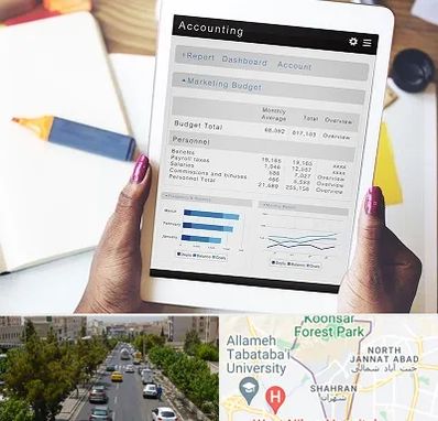 آموزش نرم افزار حسابداری سپیدار در شهران 
