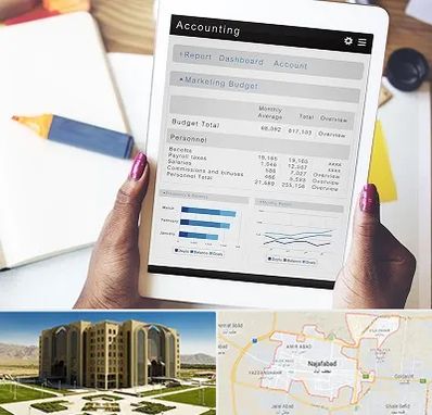آموزش نرم افزار حسابداری سپیدار در نجف آباد