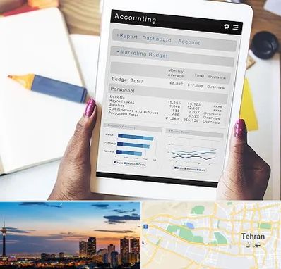 آموزش نرم افزار حسابداری سپیدار در غرب تهران 