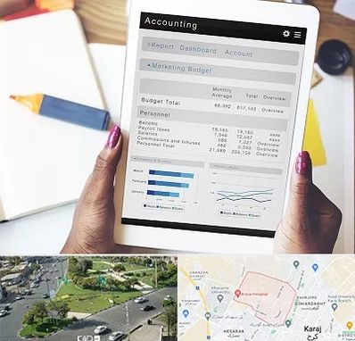 آموزش نرم افزار حسابداری سپیدار در شاهین ویلا کرج