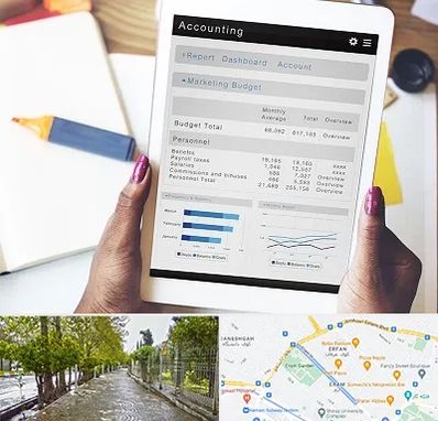 آموزش نرم افزار حسابداری سپیدار در خیابان ارم شیراز
