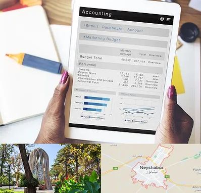 آموزش نرم افزار حسابداری سپیدار در نیشابور