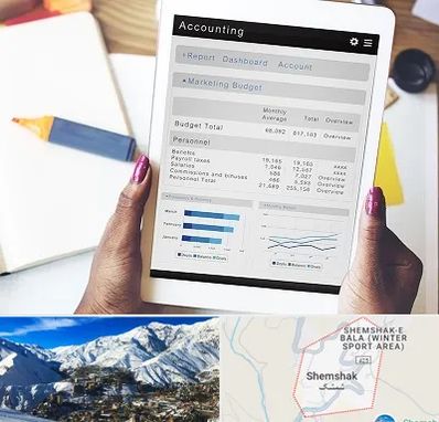 آموزش نرم افزار حسابداری سپیدار در شمشک