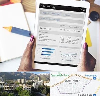 آموزش نرم افزار حسابداری سپیدار در اختیاریه 