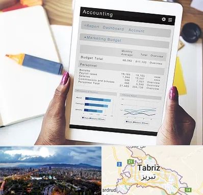 آموزش نرم افزار حسابداری سپیدار در تبریز