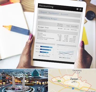 آموزش نرم افزار حسابداری سپیدار در زنجان