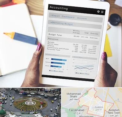 آموزش نرم افزار حسابداری سپیدار در فردیس کرج 
