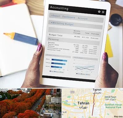 آموزش نرم افزار حسابداری سپیدار در ولیعصر 
