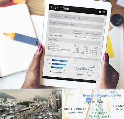 آموزش نرم افزار حسابداری سپیدار در پونک 