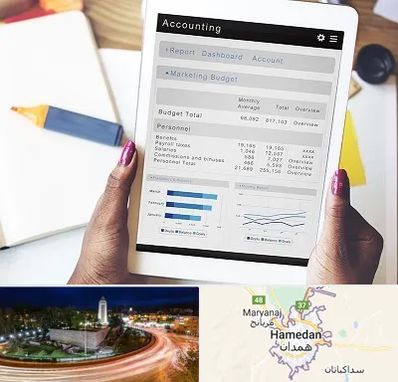 آموزش نرم افزار حسابداری سپیدار در همدان