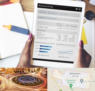 آموزش نرم افزار حسابداری سپیدار در بهارستان