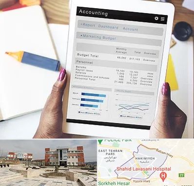 آموزش نرم افزار حسابداری سپیدار در حکیمیه 