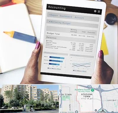 آموزش نرم افزار حسابداری سپیدار در آپادانا
