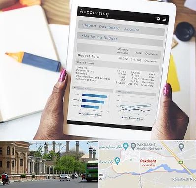 آموزش نرم افزار حسابداری سپیدار در پاکدشت