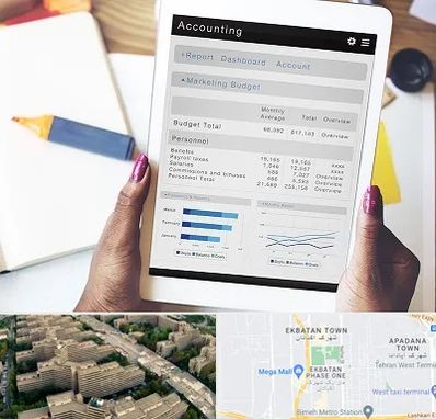 آموزش نرم افزار حسابداری سپیدار در اکباتان 