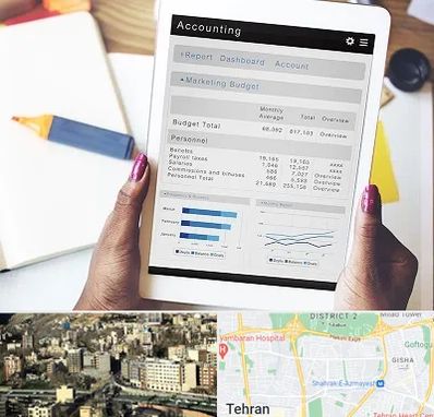 آموزش نرم افزار حسابداری سپیدار در مرزداران 