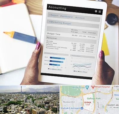 آموزش نرم افزار حسابداری سپیدار در گیشا 