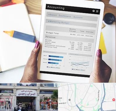 آموزش نرم افزار حسابداری سپیدار در ایران زمین