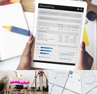آموزش نرم افزار حسابداری سپیدار در پادادشهر اهواز