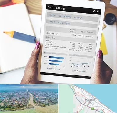 آموزش نرم افزار حسابداری سپیدار در تنکابن