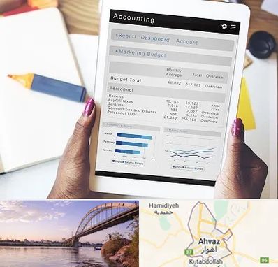 آموزش نرم افزار حسابداری سپیدار در اهواز