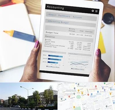 آموزش نرم افزار حسابداری سپیدار در میدان کاج 