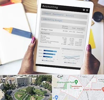 آموزش نرم افزار حسابداری سپیدار در جهانشهر کرج 