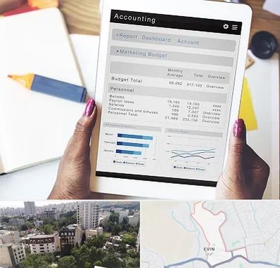 آموزش نرم افزار حسابداری سپیدار در اوین