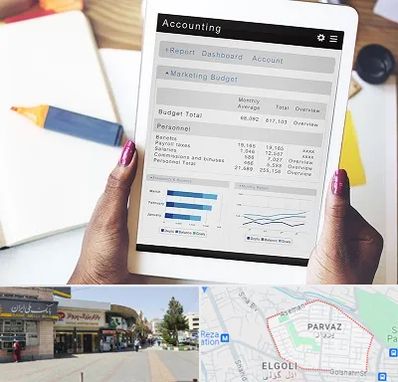 آموزش نرم افزار حسابداری سپیدار در پرواز تبریز