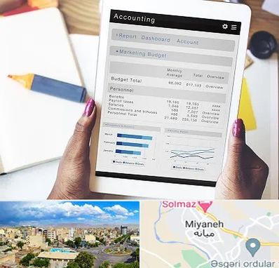 آموزش نرم افزار حسابداری سپیدار در میانه