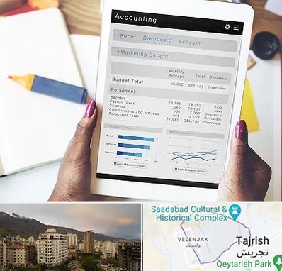 آموزش نرم افزار حسابداری سپیدار در زعفرانیه 