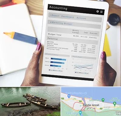 آموزش نرم افزار حسابداری سپیدار در بندر انزلی