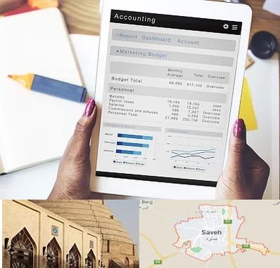 آموزش نرم افزار حسابداری سپیدار در ساوه