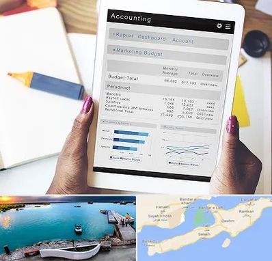 آموزش نرم افزار حسابداری سپیدار در قشم