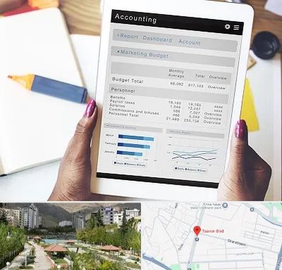 آموزش نرم افزار حسابداری سپیدار در بلوار تعاون